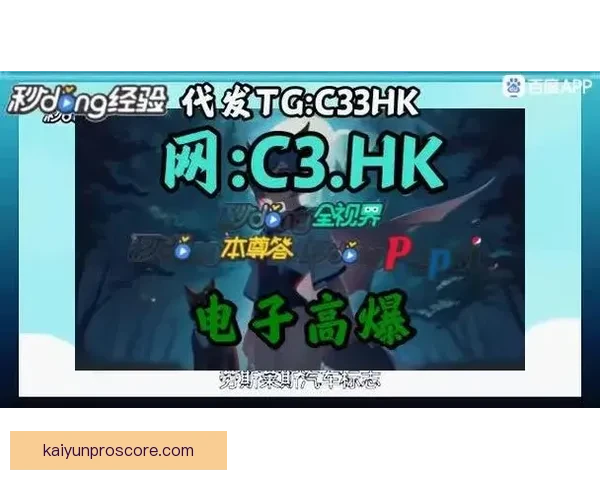 开云官方网站最新地址及登录方法详细介绍